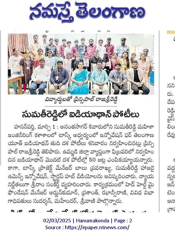 Namasthe Telangana newspaper coverage